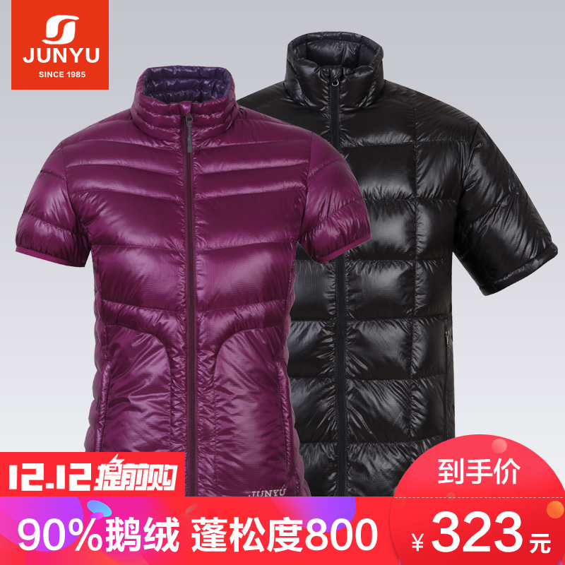 神价格！比双12还低！Marmot代工厂君羽半袖羽绒马甲，90%鹅绒800蓬松度仅303元