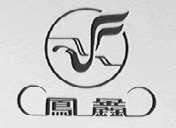 张家港市凤凰羽绒制品厂 探索高品质羽绒的制造奥秘